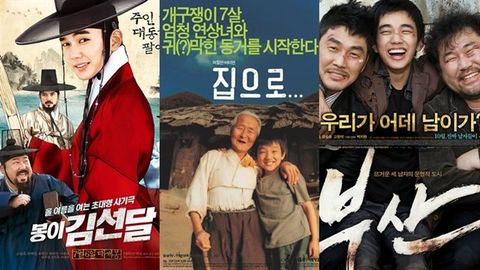 Top 13 phim hay nhất của Yoo Seung Ho - em trai quốc dân màn ảnh Hàn