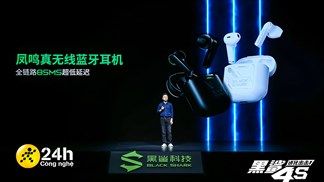 Xiaomi ra mắt tai Black Shark Fengming True Wireless: Trang bị nhiều công nghệ hỗ trợ chơi game và thời lượng pin lên đến 28 giờ