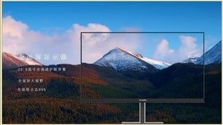Lộ ảnh render màn hình Huawei AD80HW kích thước 23.8 inch, viền 3 cạnh siêu mỏng, ngày mở bán không còn xa