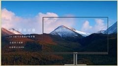  Lộ ảnh render màn hình Huawei AD80HW kích thước 23.8 inch, viền 3 cạnh siêu mỏng, ngày mở bán không còn xa 