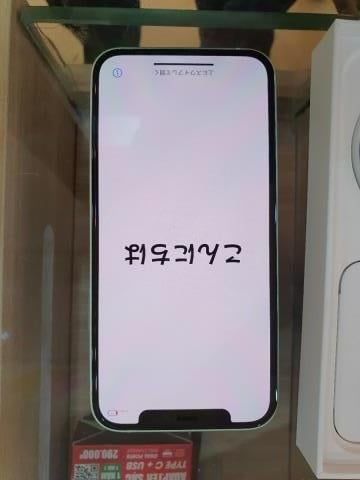 Điện thoại iPhone 12 128GB Green