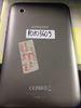 Xác Samsung Tab P3100(Trùng)