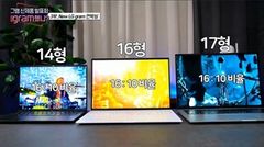  Laptop LG Gram 2021 ra mắt: Trang bị vi xử lý Tiger Lake, ba tuỳ chọn màu sắc cùng sự xuất hiện của một phiên bản 16 inch 