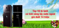 Top 10 tủ lạnh có tính năng lấy nước ngoài tiện lợi giá dưới 14 triệu 