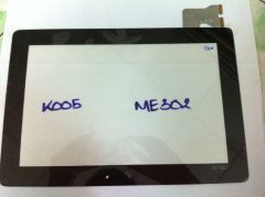  Cam Ung Asus K005 