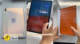 Mi Pad 5 phiên bản toàn cầu lộ video mở hộp với 2 màu sắc sang trọng, giá cũng đã được tiết lộ, tuy nhiên cao hơn bản nội địa