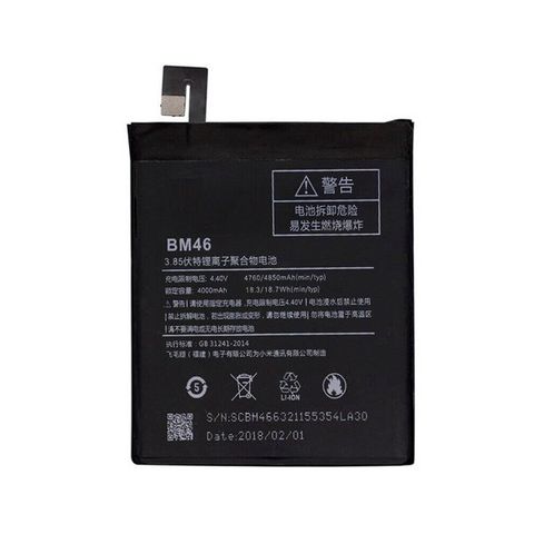 Pin Wiko Rainbow Jam 4G