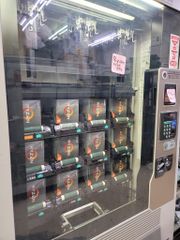  Máy Bán Hàng Tự Động Đầy Cpu Ryzen 5000 Series Xuất Hiện Tại Nhật Bản 