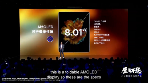 Ấn tượng đầu tiên về Xiaomi Mi MIX Fold: Màn hình gập kích thước lớn 8.01 inch, bản lề gập được 200.000 lần cùng công nghệ ống kính chất lỏng