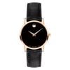 Đồng hồ Nữ Movado 0607206