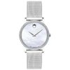 Đồng hồ Nữ Movado 0607306