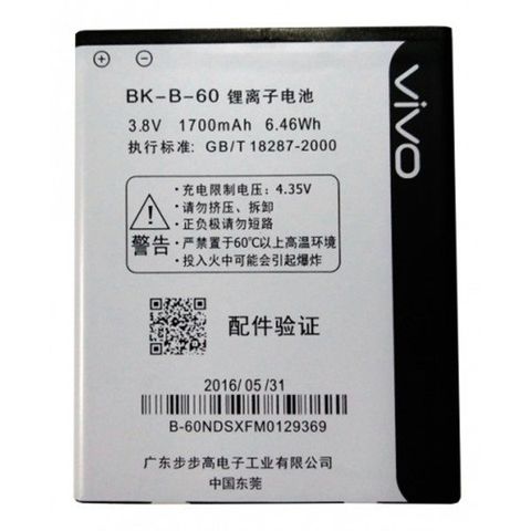 Pin ZTE Open II