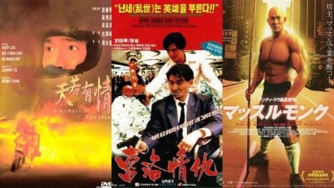 Top 13 phim hay của Lưu Đức Hoa - Thiên vương điện ảnh Hồng Kông