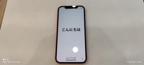 Điện thoại iPhone 12 256GB Red