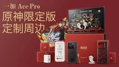  Oneplus Ace Pro Phiên Bản Genshin Impact Ra Mắt Với Thiết Kế Độc Đáo 