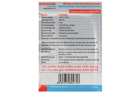 Bếp điện từ Sunhouse Mama SHD6868