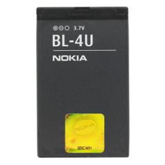 Pin Nokia 8800 Carbon