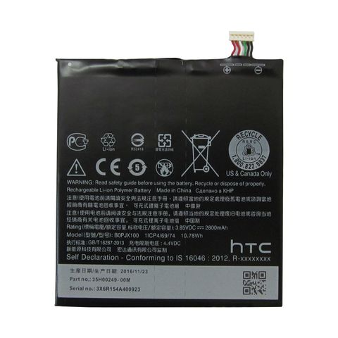 Pin Htc D728