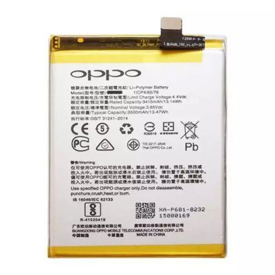 Pin Oppo A76