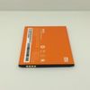 Pin (Battery) Xiaomi Mi 2A