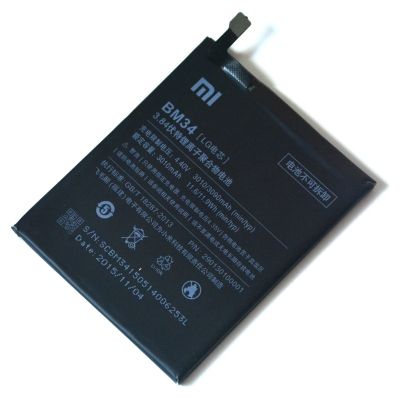 Pin (Battery) Xiaomi Mi Note Pro