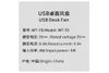 Quạt mini JM SF14 Đen
