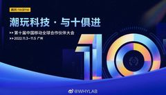  Rò Rỉ Poster Của Realme 10 Và Realme 10 Pro+, Có Thể Sớm Được Ra Mắt Vào Tháng Tới 