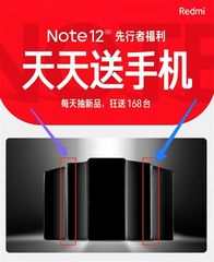  Redmi Note 12 Pro+ Bất Ngờ Rò Rỉ Một Vài Thông Số Trước Thềm Ra Mắt 