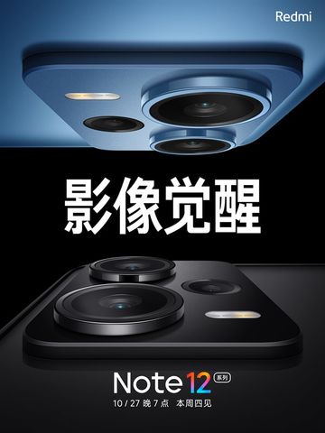 Xiaomi Chính Thức Ấn Định Ngày Ra Mắt Của Redmi Note 12 Series