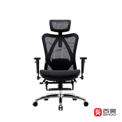  Ghế công thái học SIHOO M57B 
