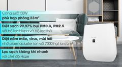  Máy lọc không khí Sharp FP-J30E-A 50W 