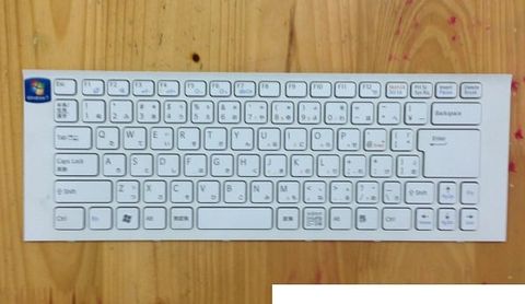Bàn Phím Keyboard Sony Vaio Vpc-Sb1Agx/B