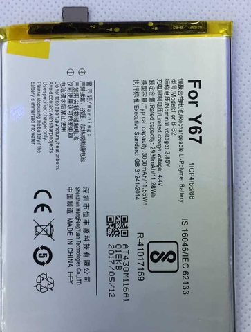 pin Vivo X5Max Platinum Edition
