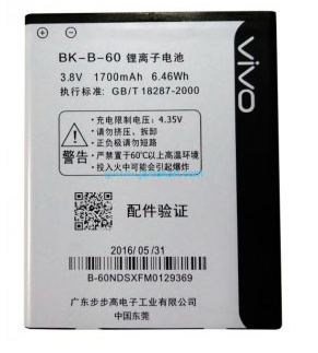 pin Vivo X6S