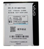 pin Vivo X6S
