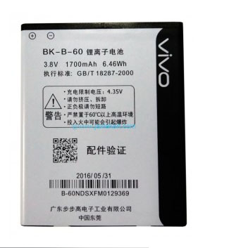 Pin Vivo X9