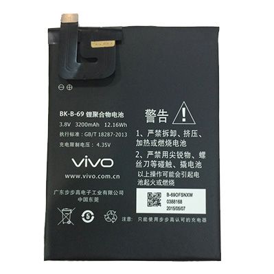 Pin Vivo Y37