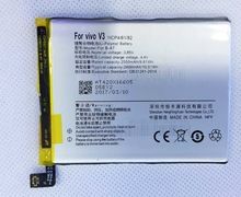 Pin Vivo Y53