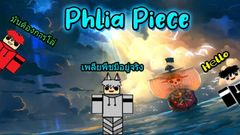  Code Phlia Piece mới nhất 2021 | Cách nhận và nhập code 