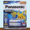 Pin AAA Panasonic Evolta vỉ 2 viên
