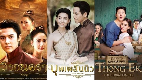 Top 12 phim cổ trang Thái Lan hay, mới nhất mọt phim Thái không nên bỏ lỡ