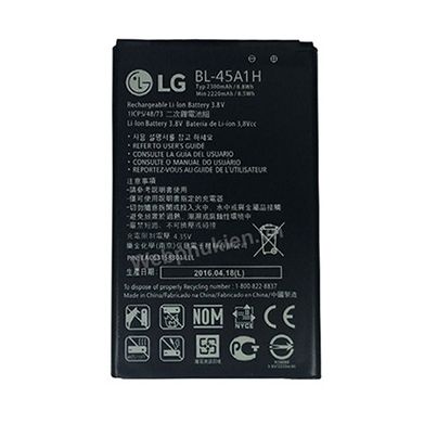 Pin zin công ty LG V20