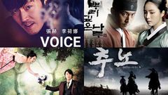  TOP 10 phim hay nhất của nam diễn viên Jang Hyuk | Tài tử màn ảnh nhỏ 