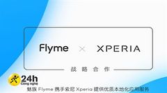  Sony hợp tác với Meizu để mở rộng kho ứng dụng cho Xperia 1 III, thậm chí có thể bổ sung thêm các tính năng từ FlymeOS 