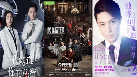 Top 5 phim trinh thám, phá án Trung Quốc hay chuyển thể từ ngôn tình