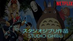  Top 21 phim hoạt hình, anime Nhật Bản nổi tiếng của Studio Ghibli trên Netflix (Phần 3) 