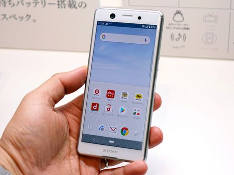 Sony Xperia Ace