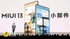  Hàng loạt ảnh nền mới được cập nhật trên MIUI 13 - phiên bản giao diện mới nhất trên Android, là fans Xiaomi phải tải ngay thôi! 