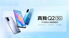  Realme Q2, Realme Q2 Pro và Realme Q2i ra mắt: Thiết kế đẹp mắt, hiệu năng mạnh mẽ với chip Dimensity, giá chỉ từ 3.5 triệu đồng 