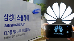 Samsung Display được cấp phép cung cấp tấm nền màn hình cho Huawei: Đây có là tin mừng cho gã khổng lồ công nghệ Trung Quốc? 